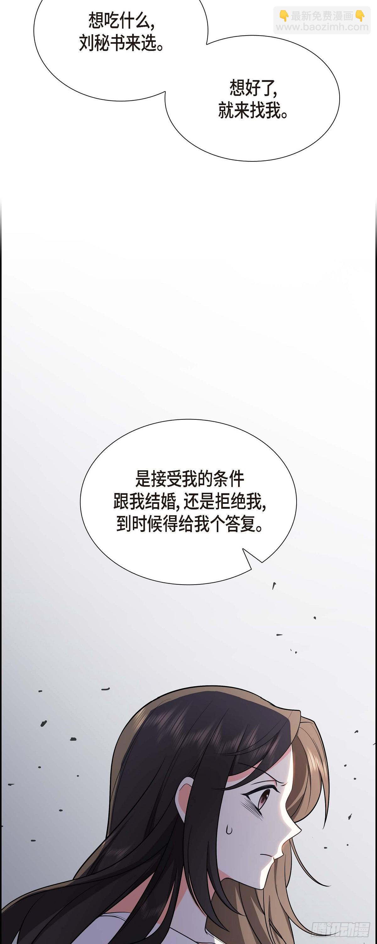 04 你就跟我没法比了(1/2)-第5话