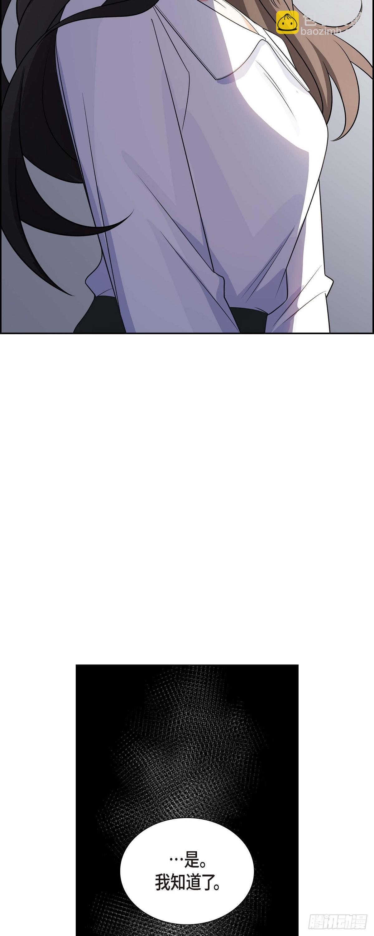 04 你就跟我没法比了(1/2)-第5话