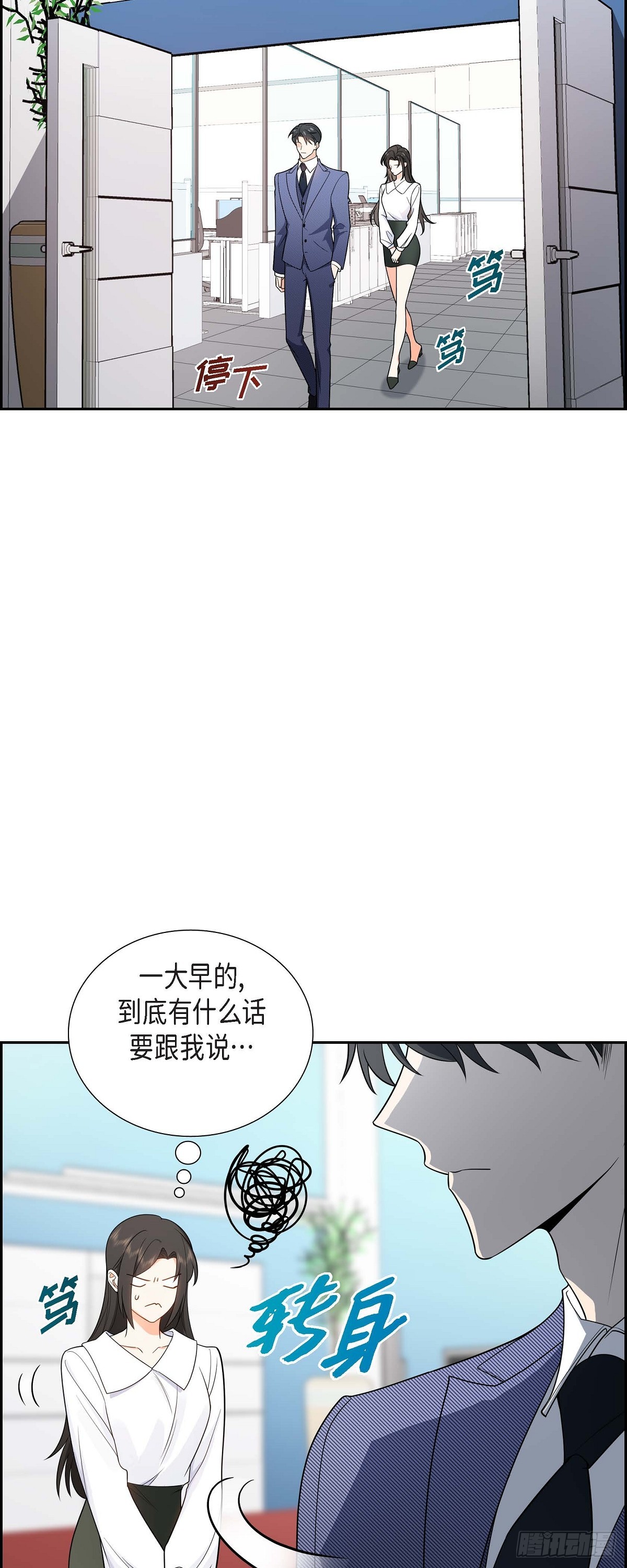 04 你就跟我没法比了(1/2)-第5话