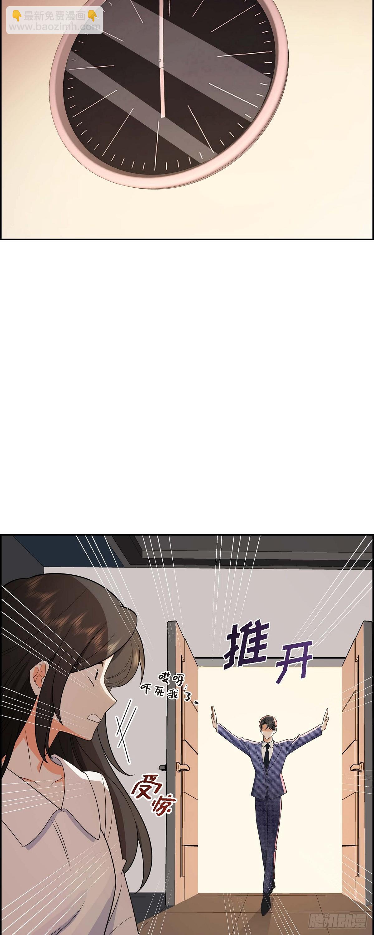 04 你就跟我没法比了(1/2)-第5话