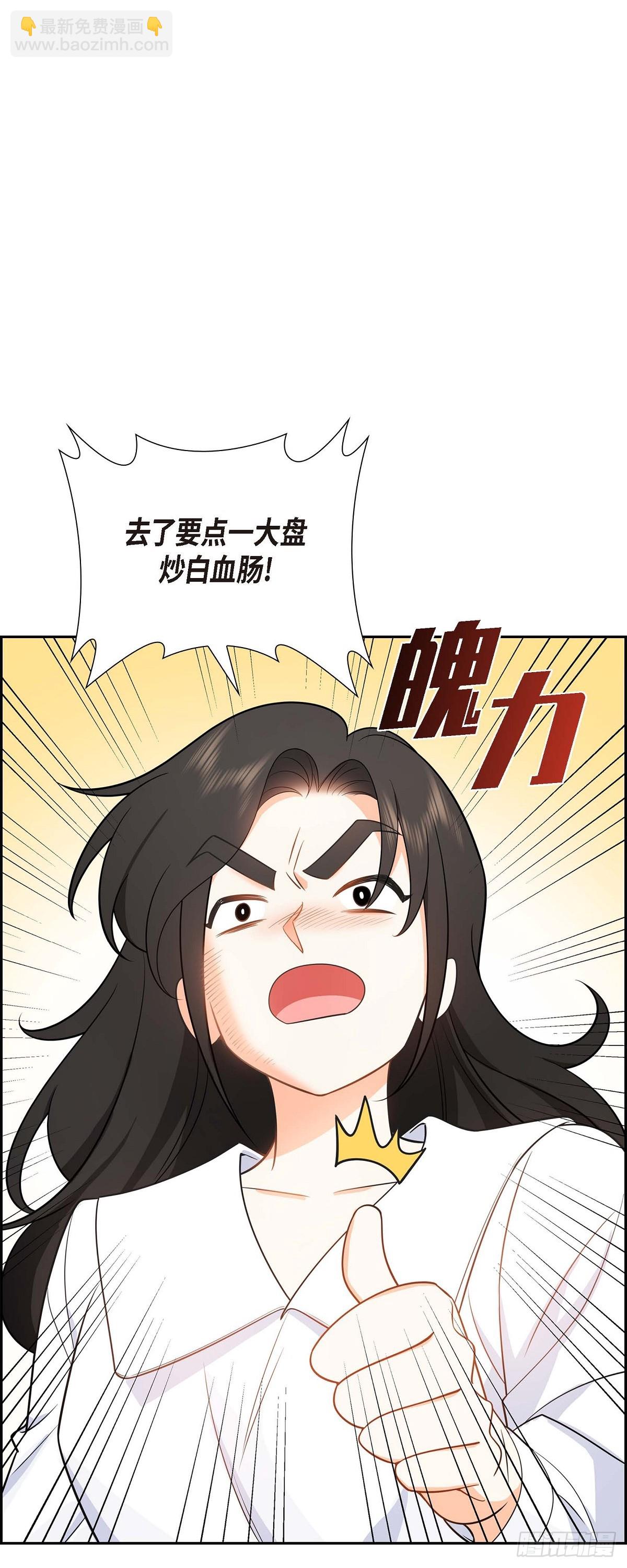 04 你就跟我没法比了(1/2)-第5话