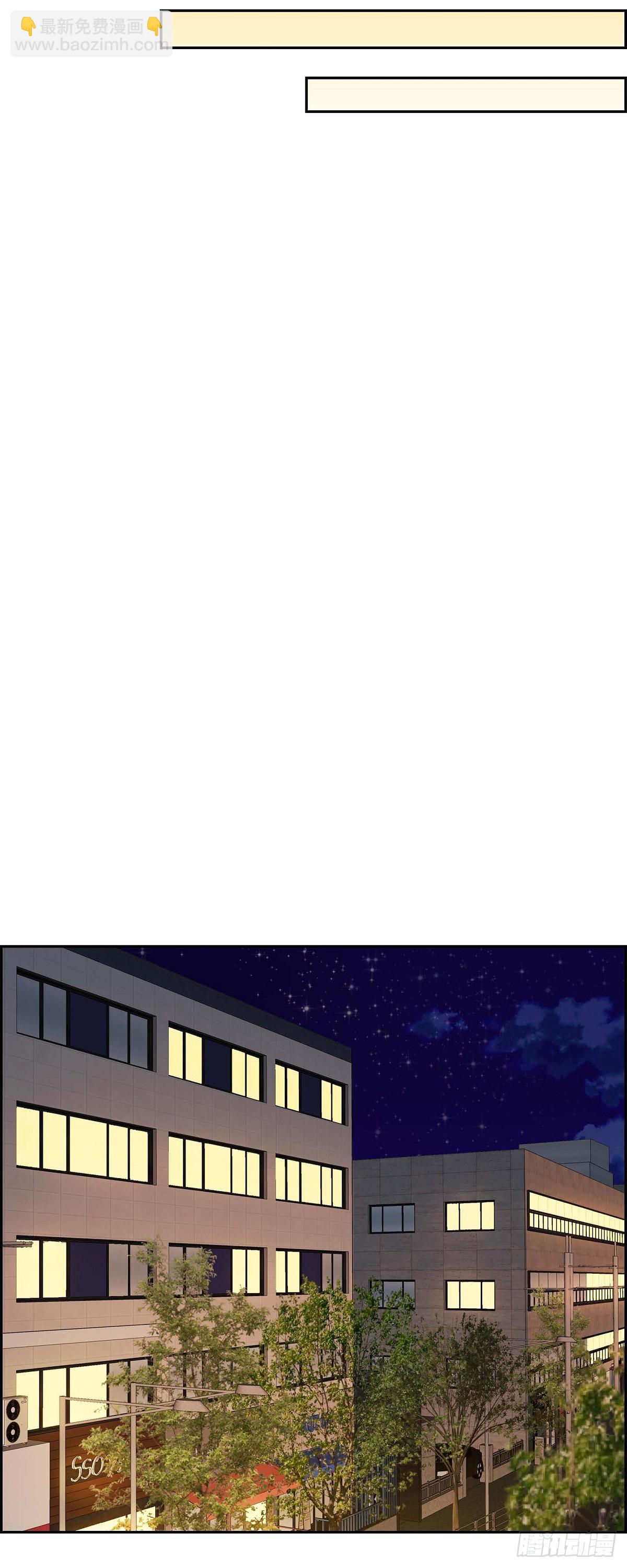 04 你就跟我没法比了(1/2)-第5话