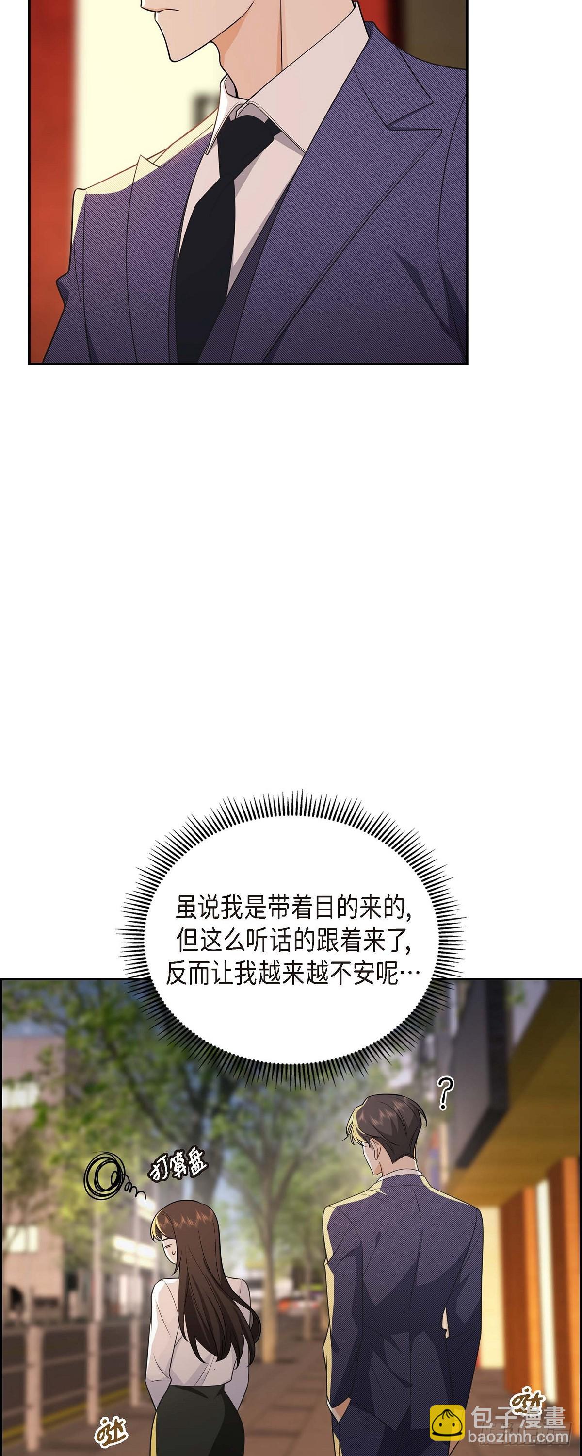 04 你就跟我没法比了(1/2)-第5话