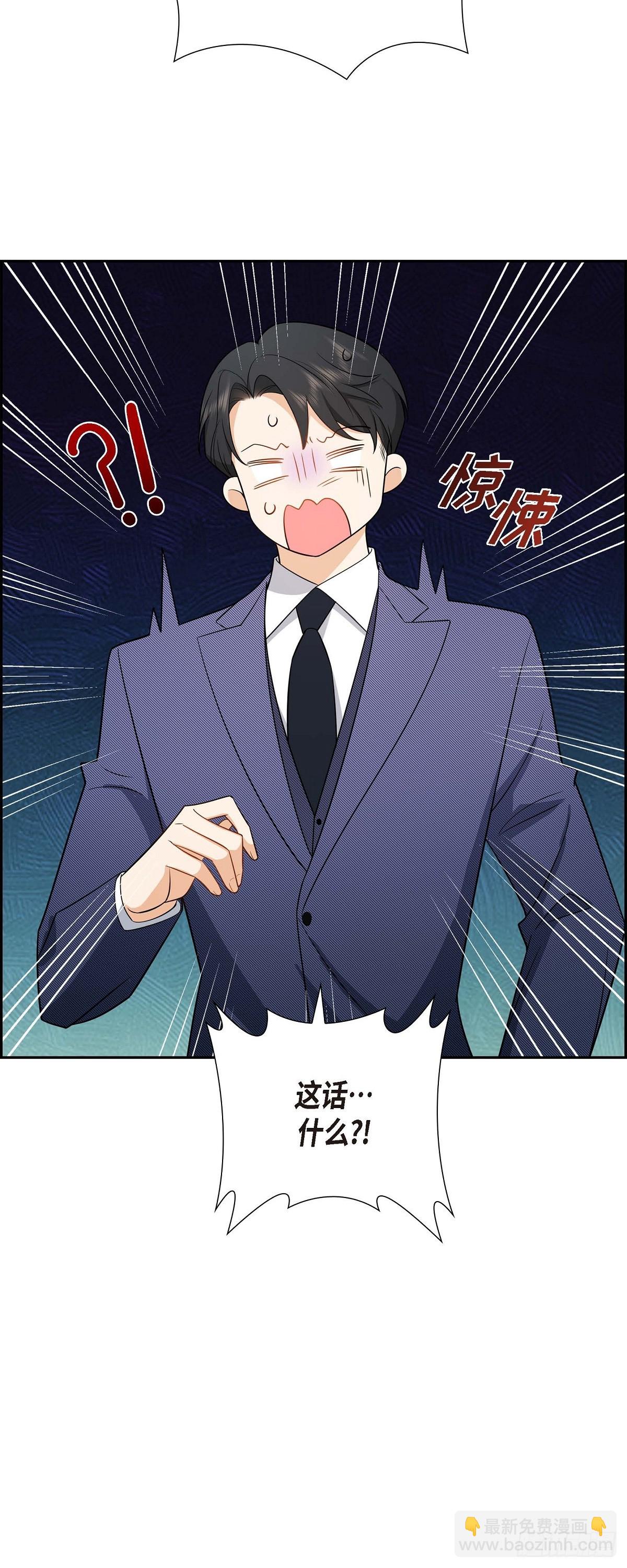 04 你就跟我没法比了(1/2)-第5话