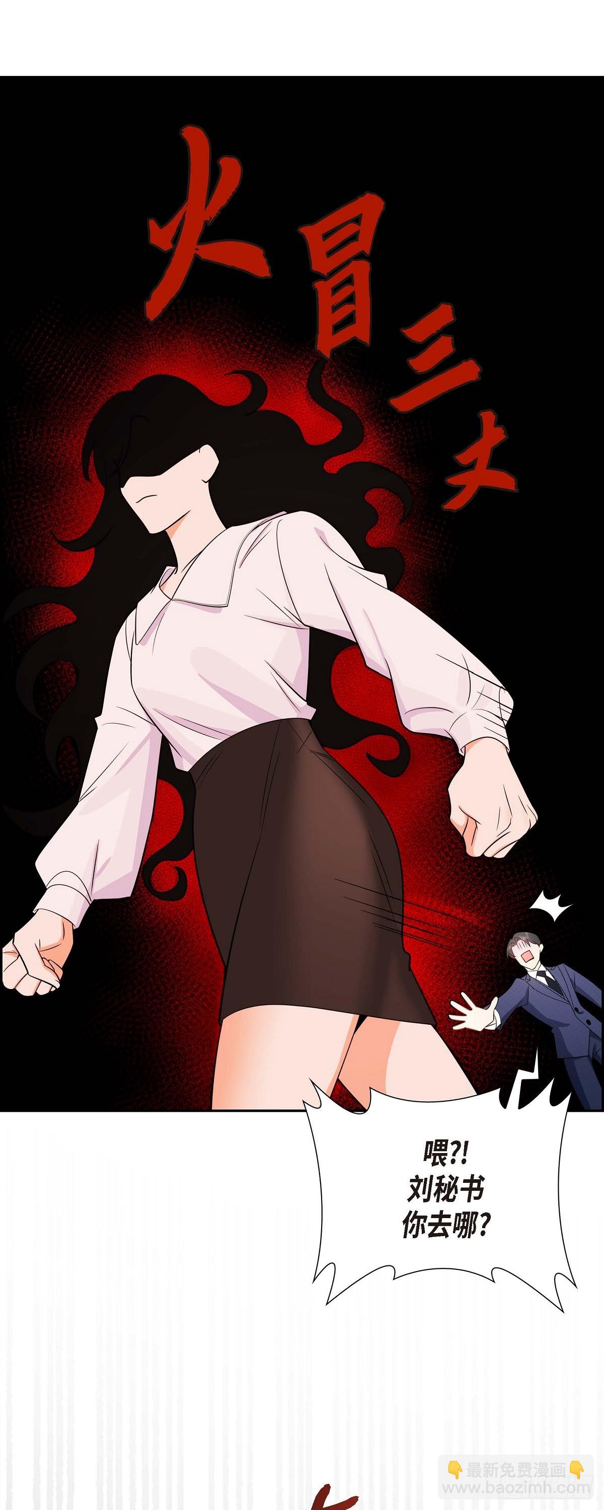 04 你就跟我没法比了(1/2)-第5话