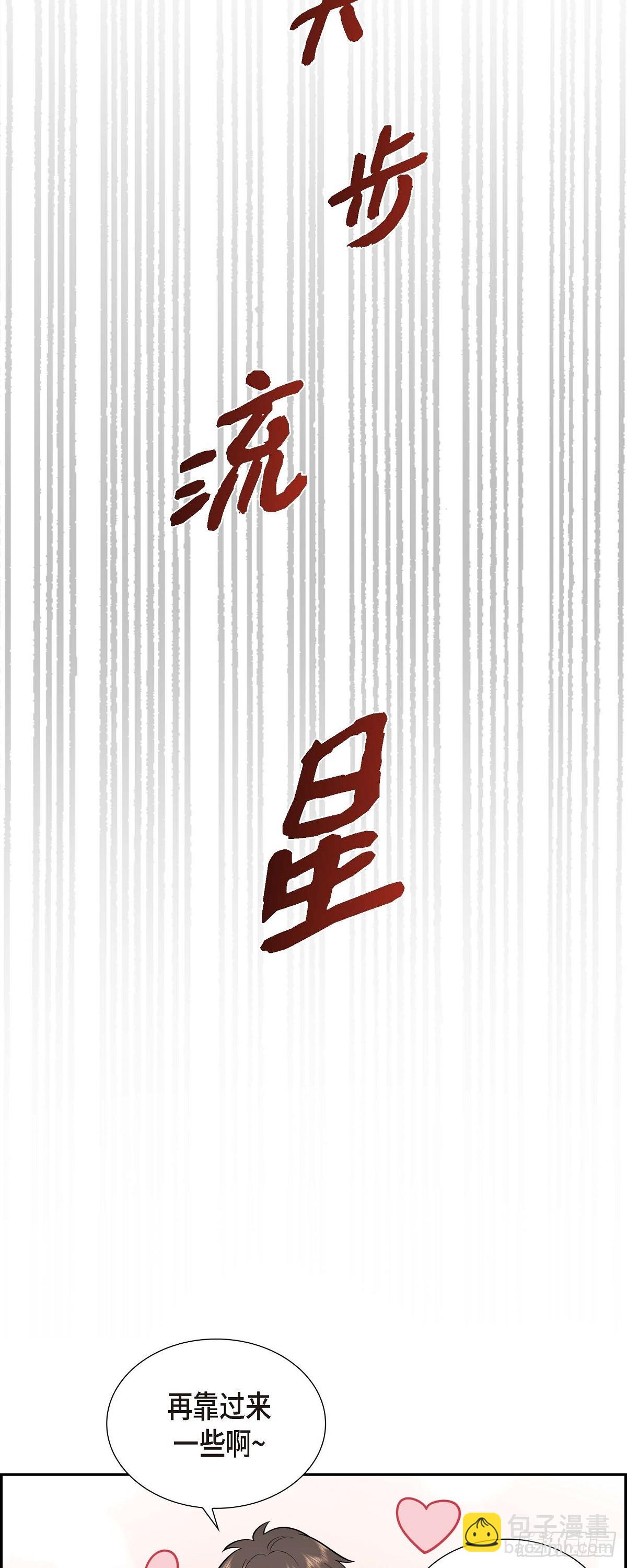 04 你就跟我没法比了(1/2)-第5话