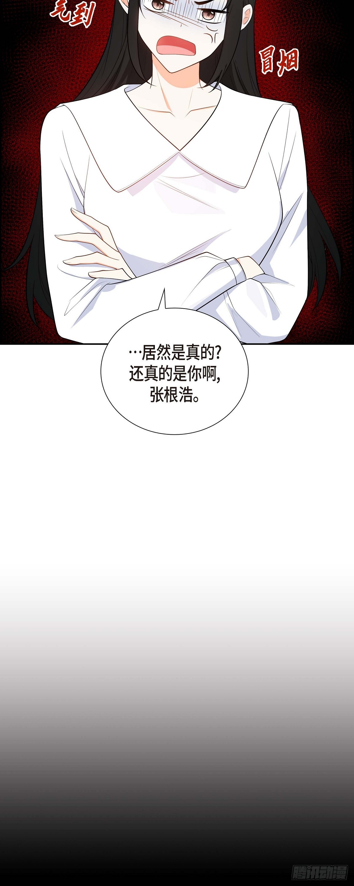 04 你就跟我没法比了(1/2)-第5话