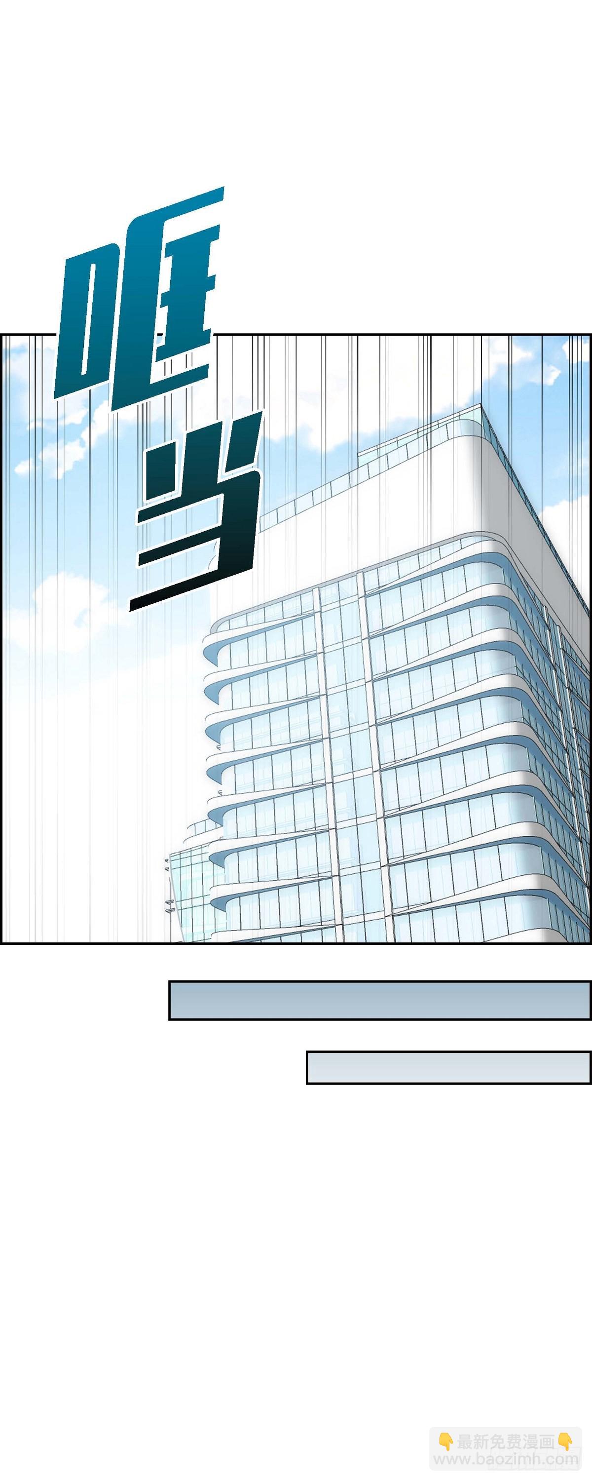 04 你就跟我没法比了(1/2)-第5话