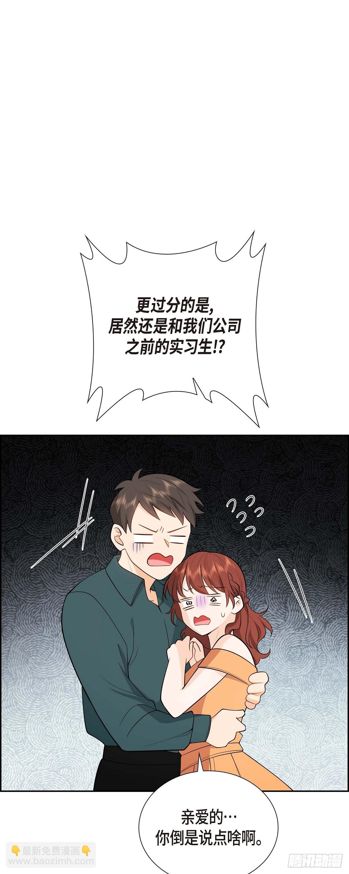 04 你就跟我没法比了(1/2)-第5话