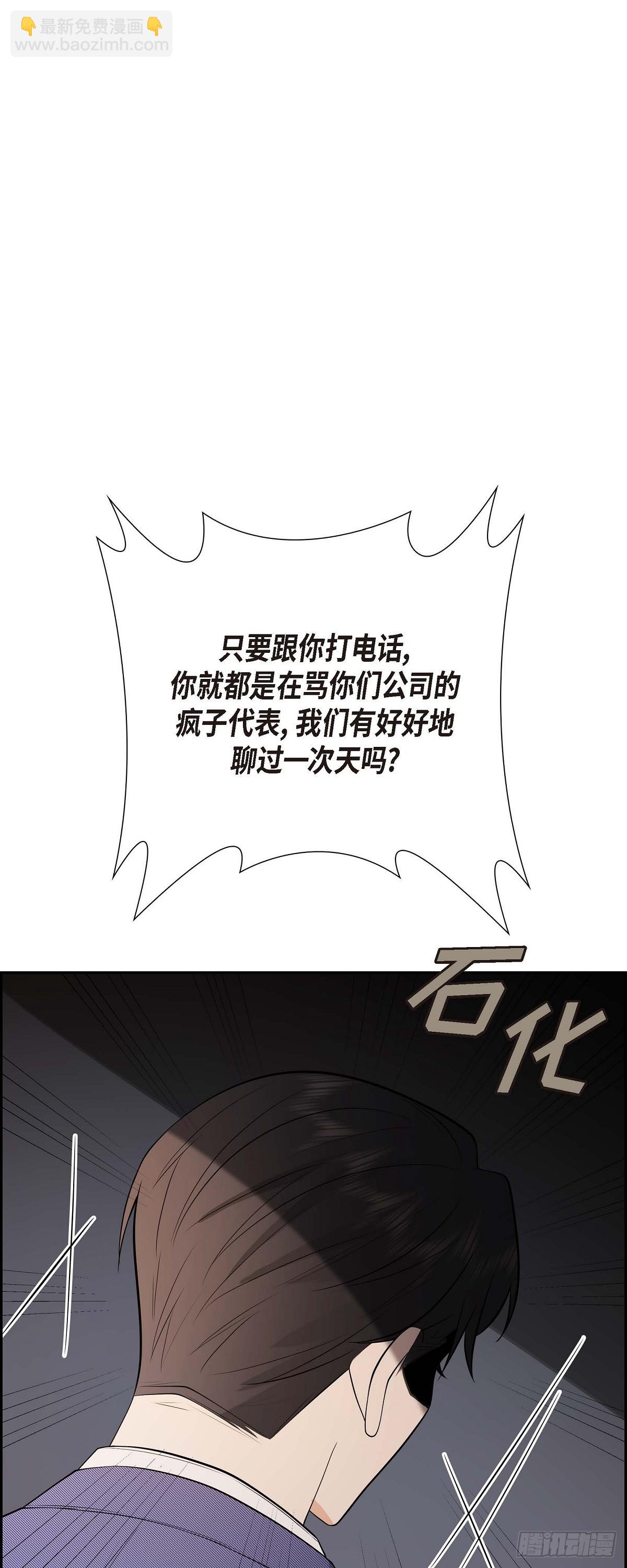 04 你就跟我没法比了(1/2)-第5话