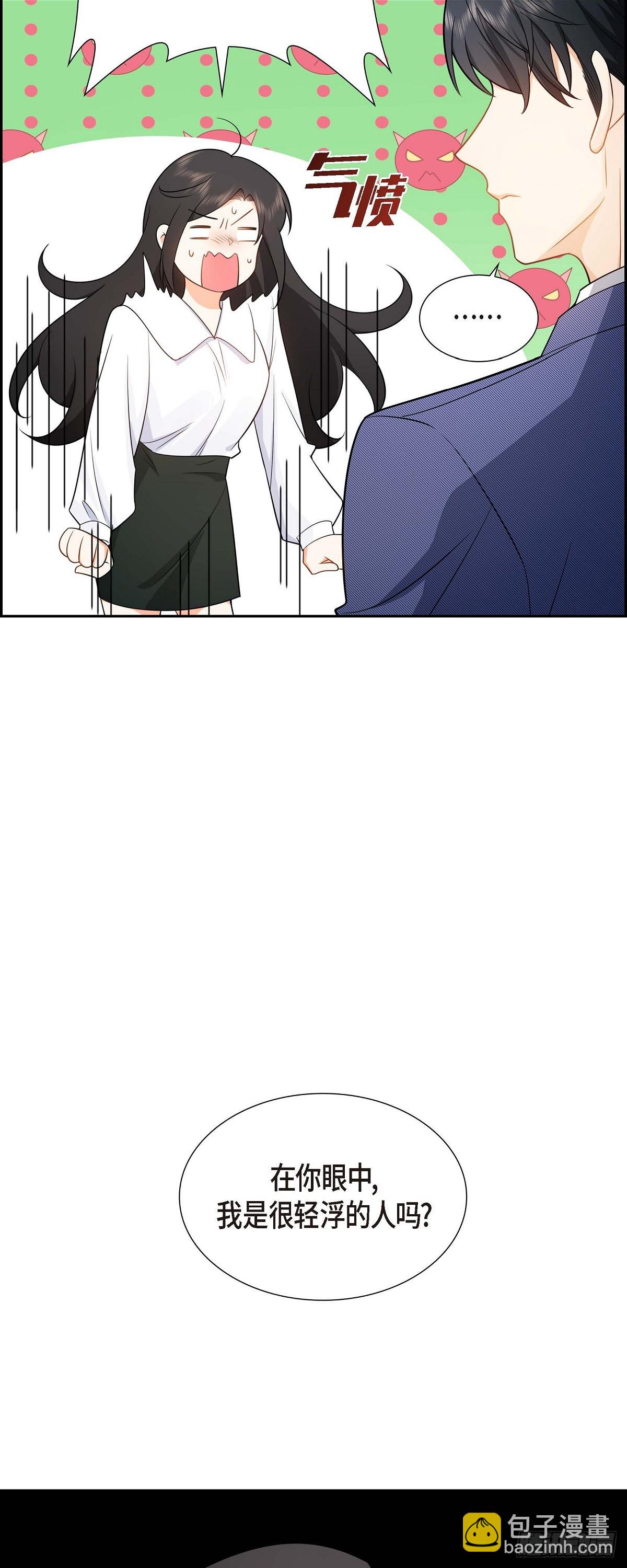 04 你就跟我没法比了(1/2)-第5话