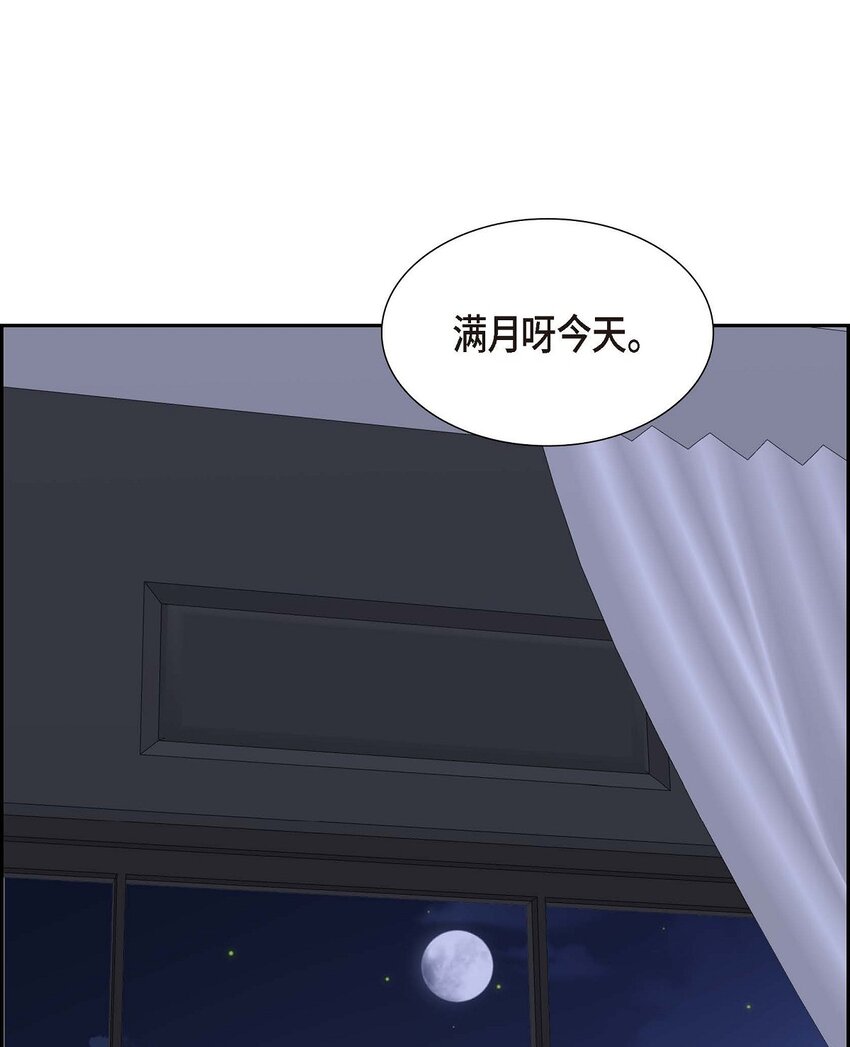 41 去海边旅行吧！(1/2)-第41话