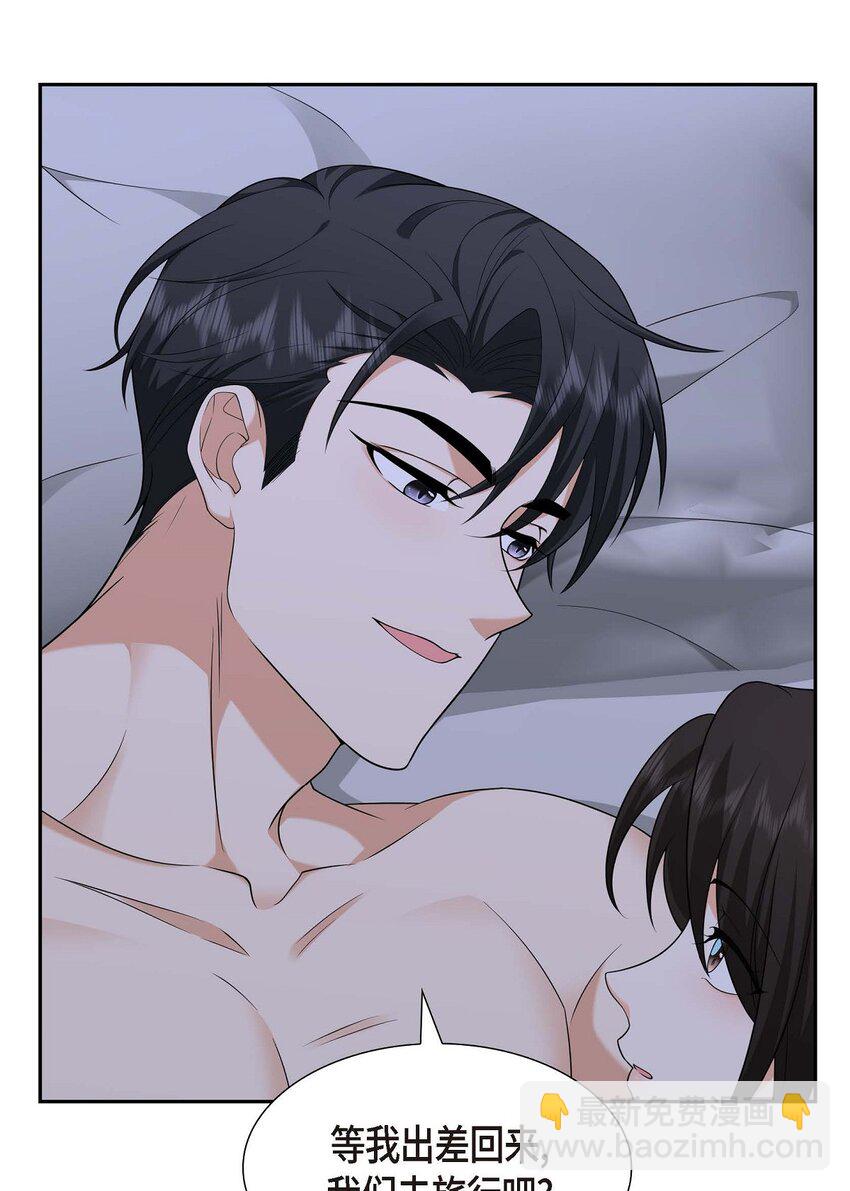 41 去海边旅行吧！(1/2)-第41话