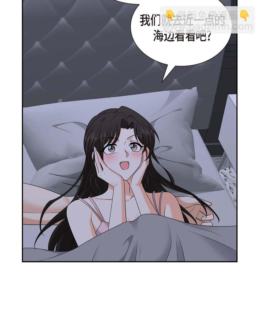 41 去海边旅行吧！(1/2)-第41话