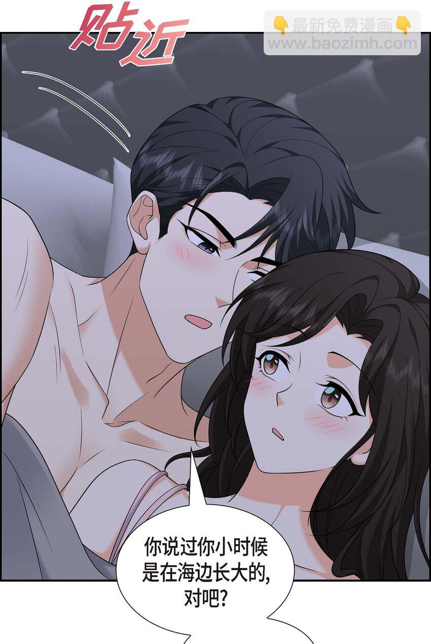 41 去海边旅行吧！(1/2)-第41话