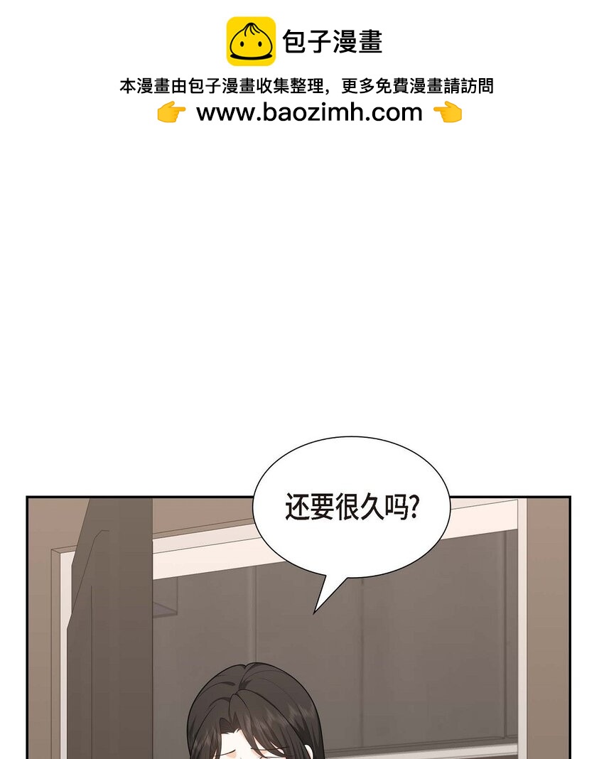 41 去海边旅行吧！(1/2)-第41话