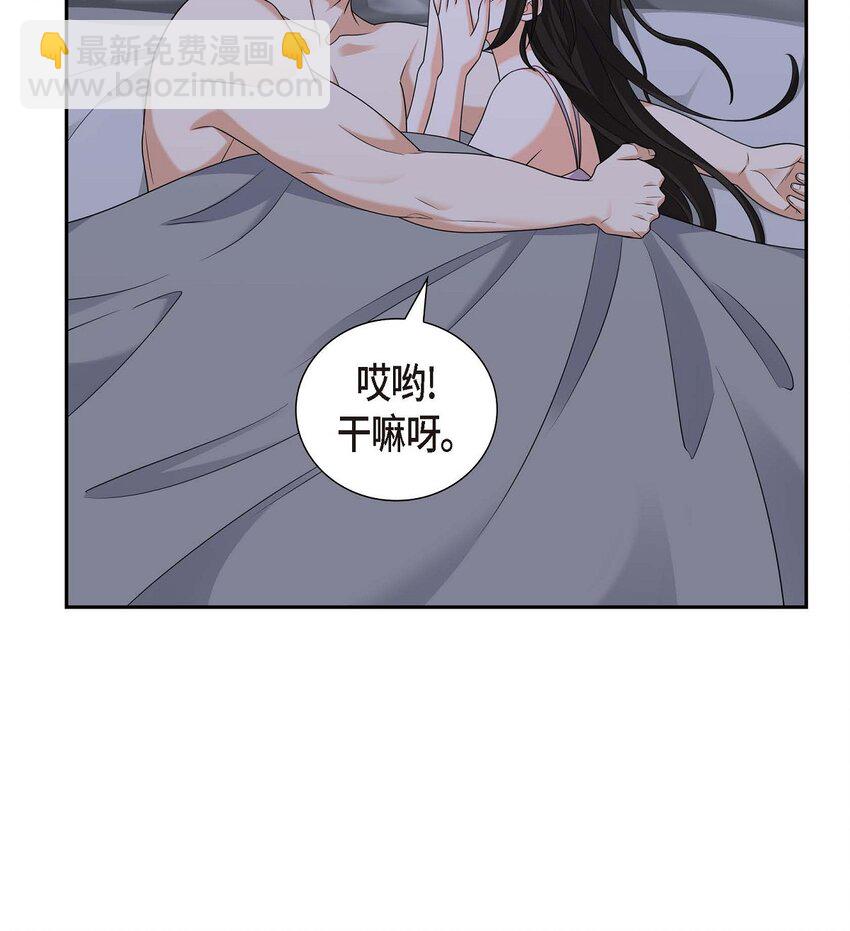 41 去海边旅行吧！(1/2)-第41话