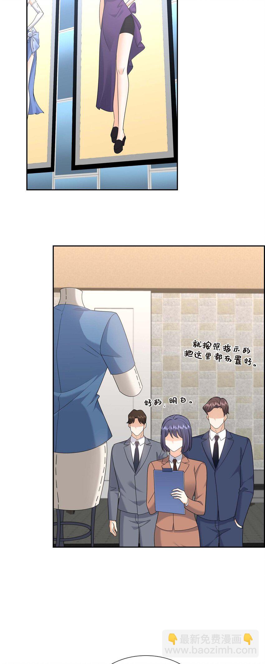 41 去海边旅行吧！(1/2)-第41话