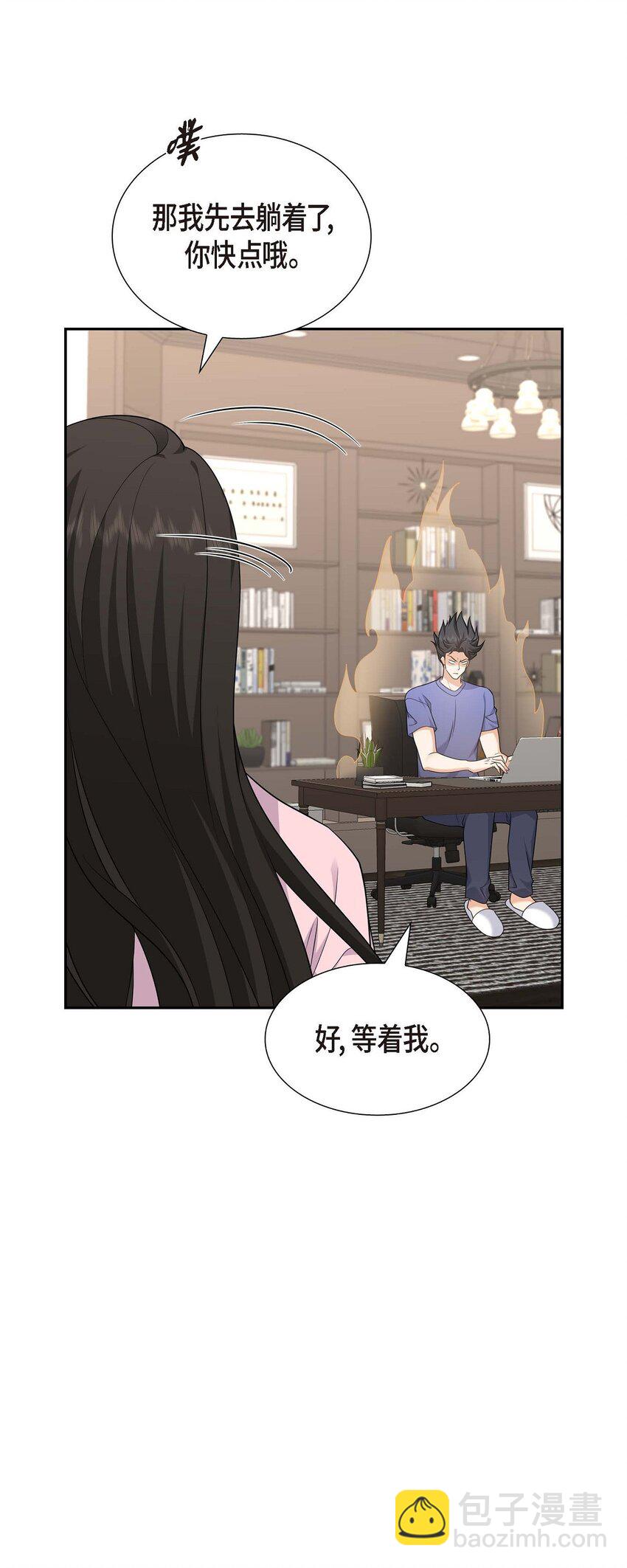 41 去海边旅行吧！(1/2)-第41话