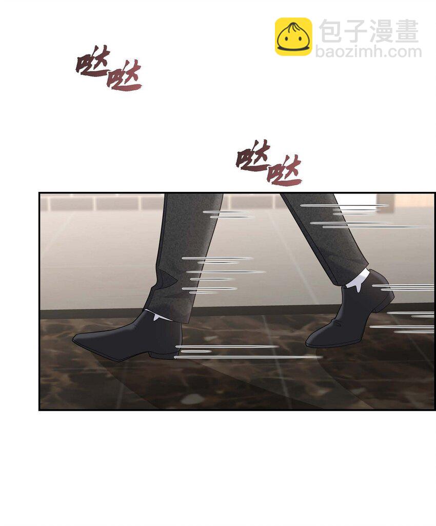 43 假结婚的事被发现(1/2)-第43话