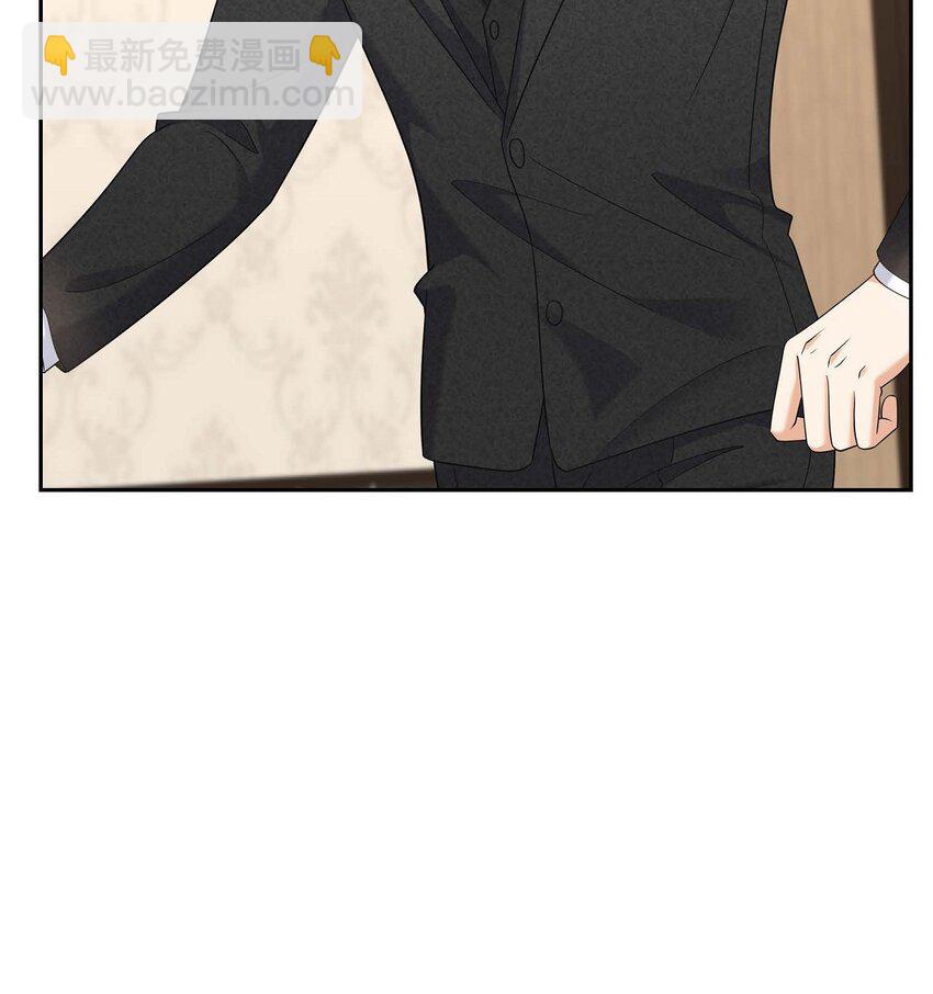 43 假结婚的事被发现(1/2)-第43话