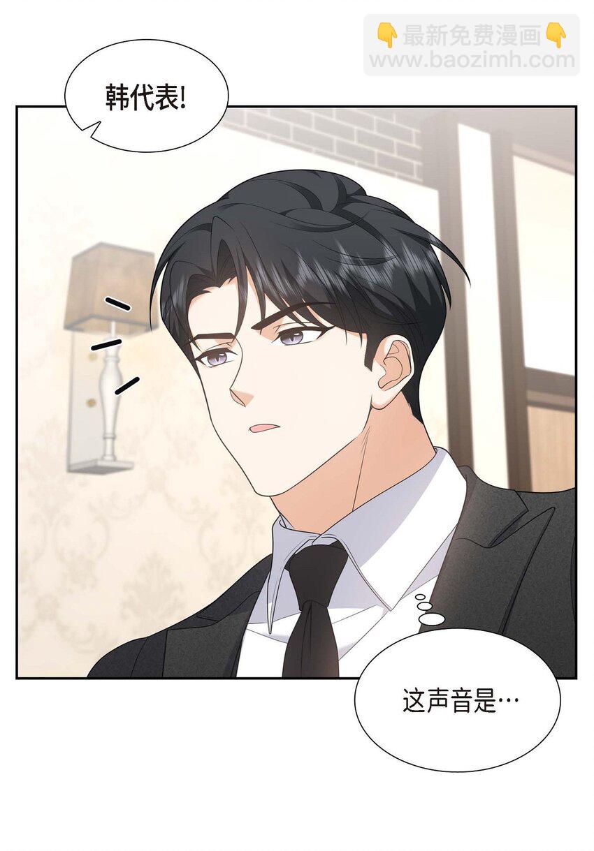 43 假结婚的事被发现(1/2)-第43话