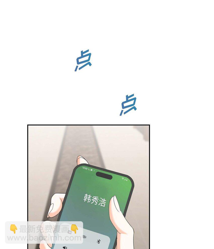 43 假结婚的事被发现(1/2)-第43话