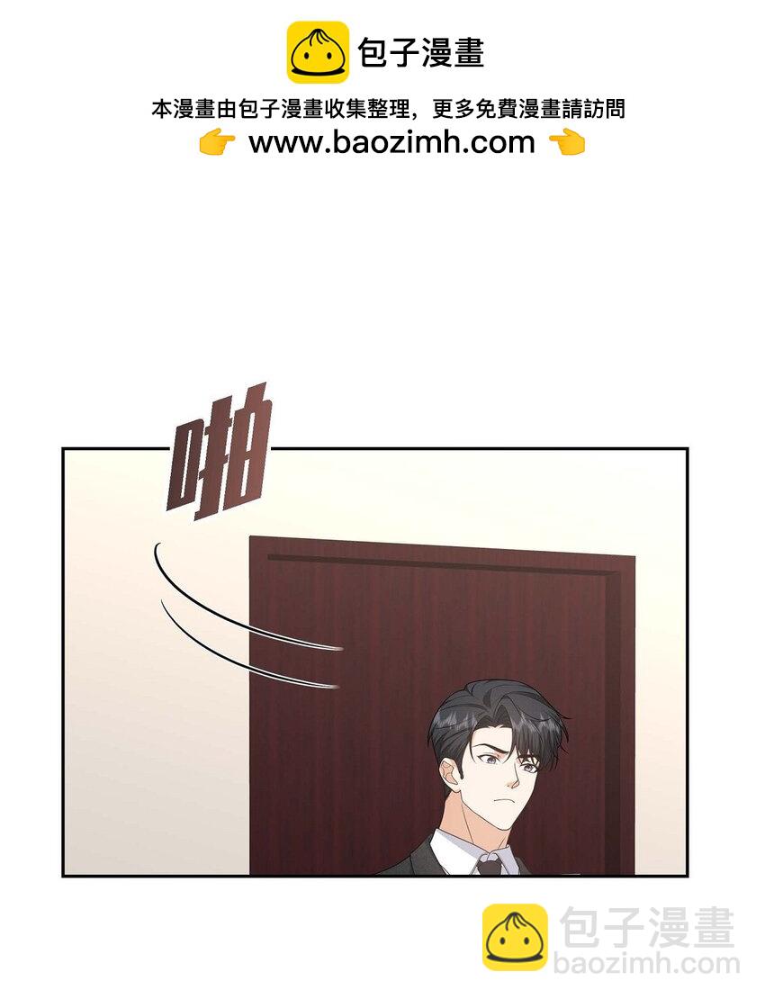 43 假结婚的事被发现(1/2)-第43话