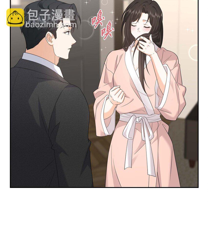 43 假结婚的事被发现(1/2)-第43话