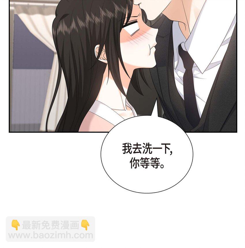 43 假结婚的事被发现(1/2)-第43话