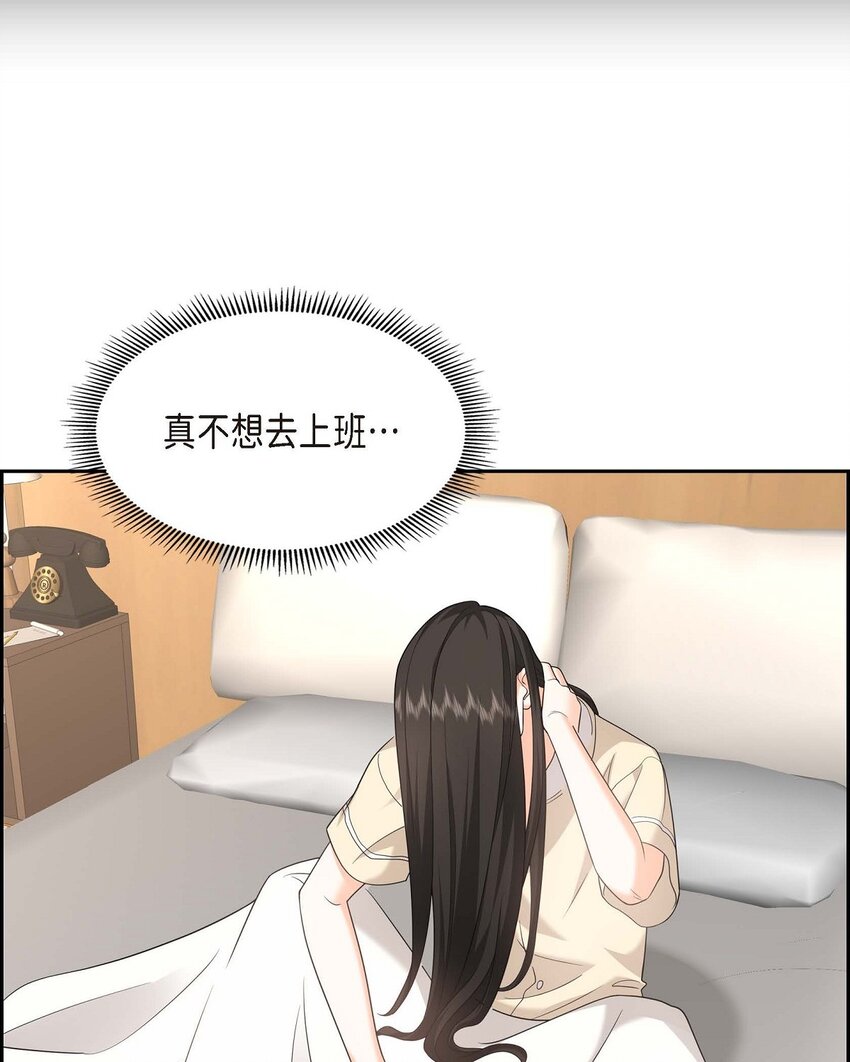 43 假结婚的事被发现(1/2)-第43话