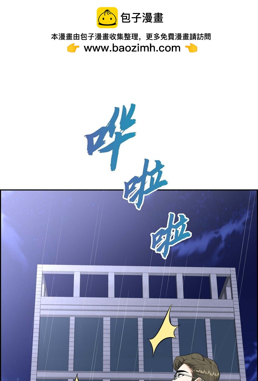 45 代表又变回去了(1/2)-第45话