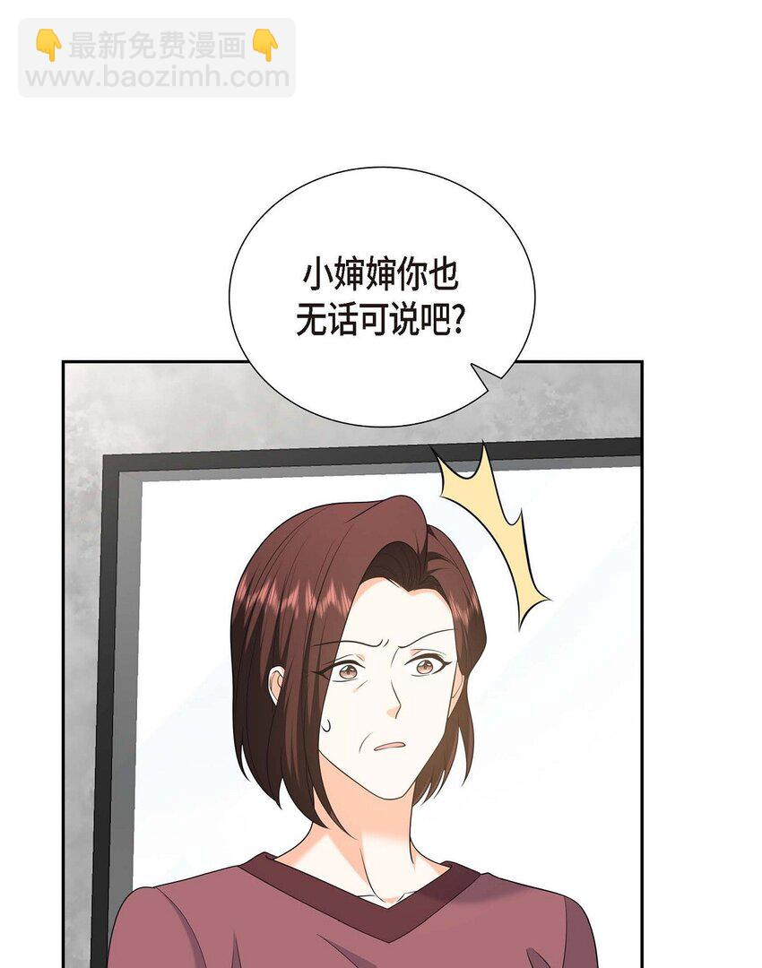 45 代表又变回去了(1/2)-第45话