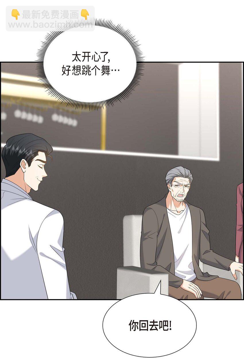 45 代表又变回去了(1/2)-第45话