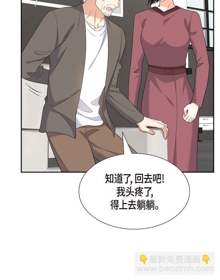 45 代表又变回去了(1/2)-第45话