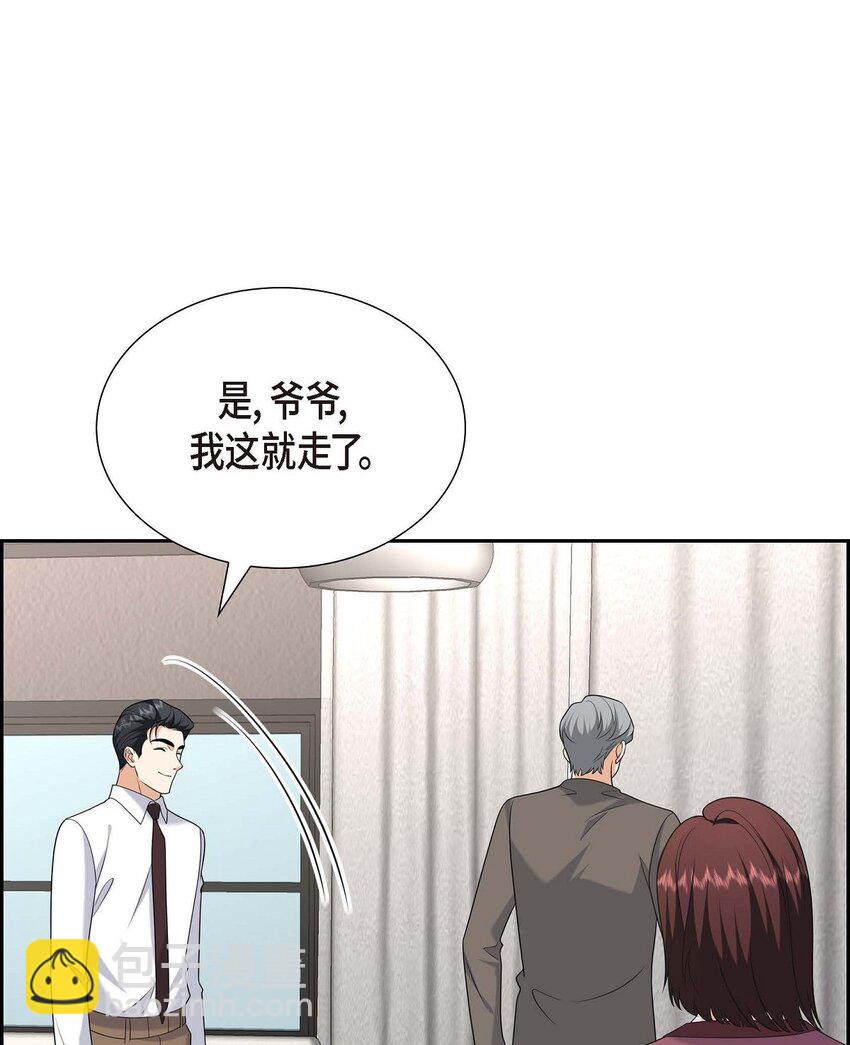 45 代表又变回去了(1/2)-第45话