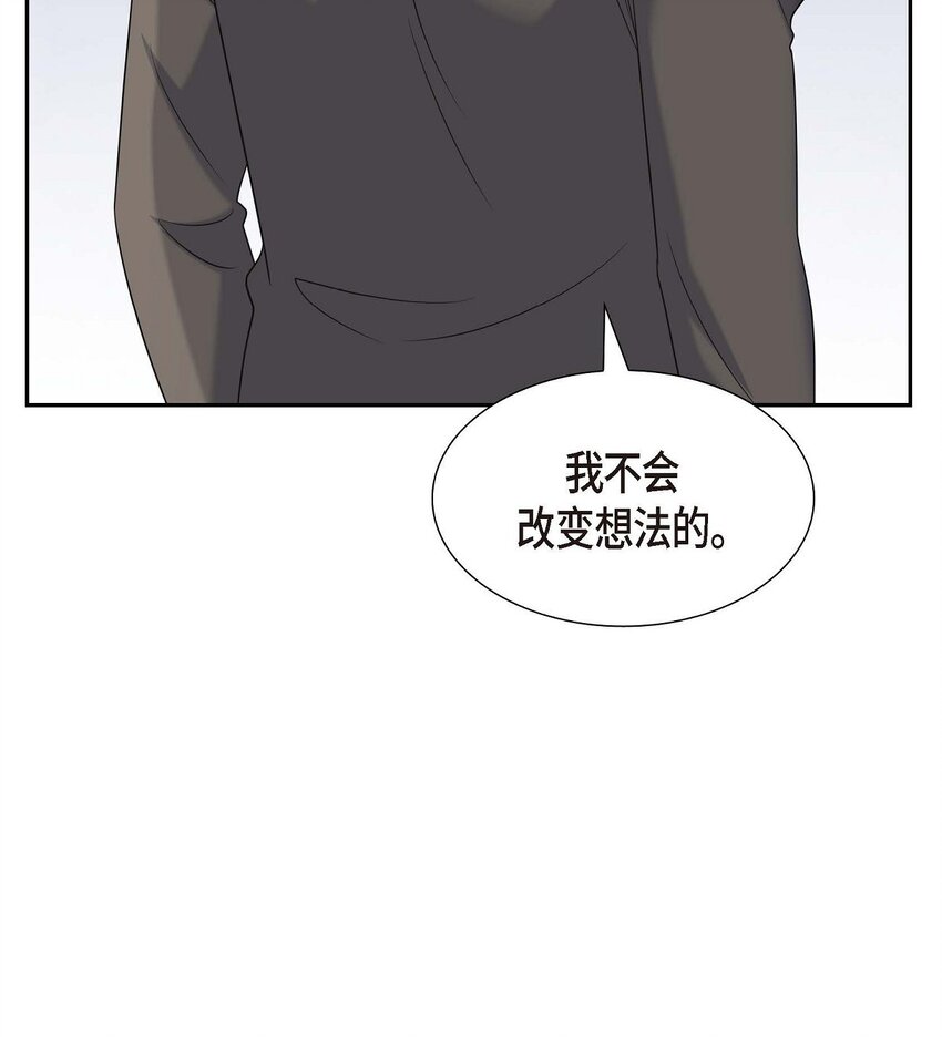 45 代表又变回去了(1/2)-第45话