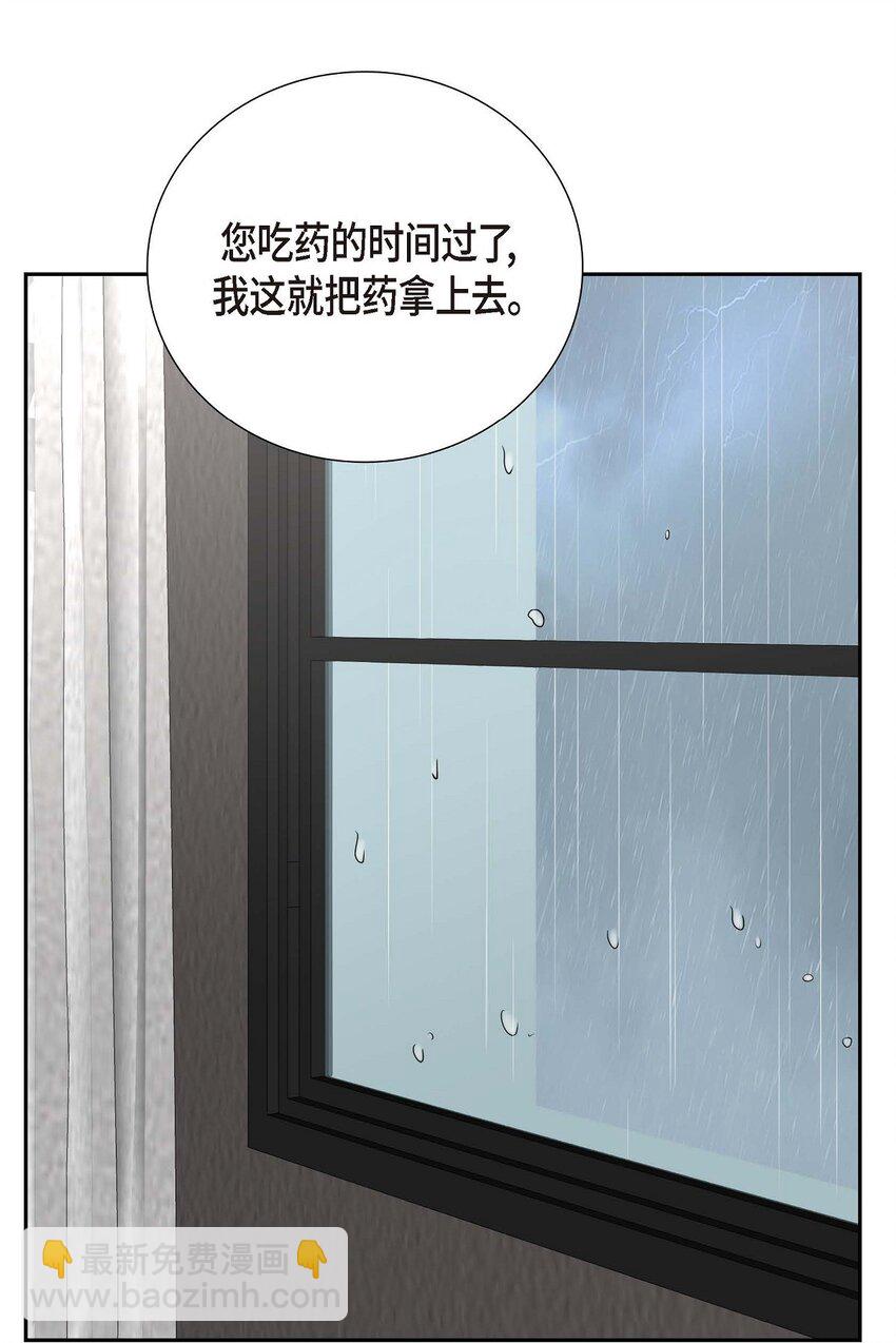 45 代表又变回去了(1/2)-第45话