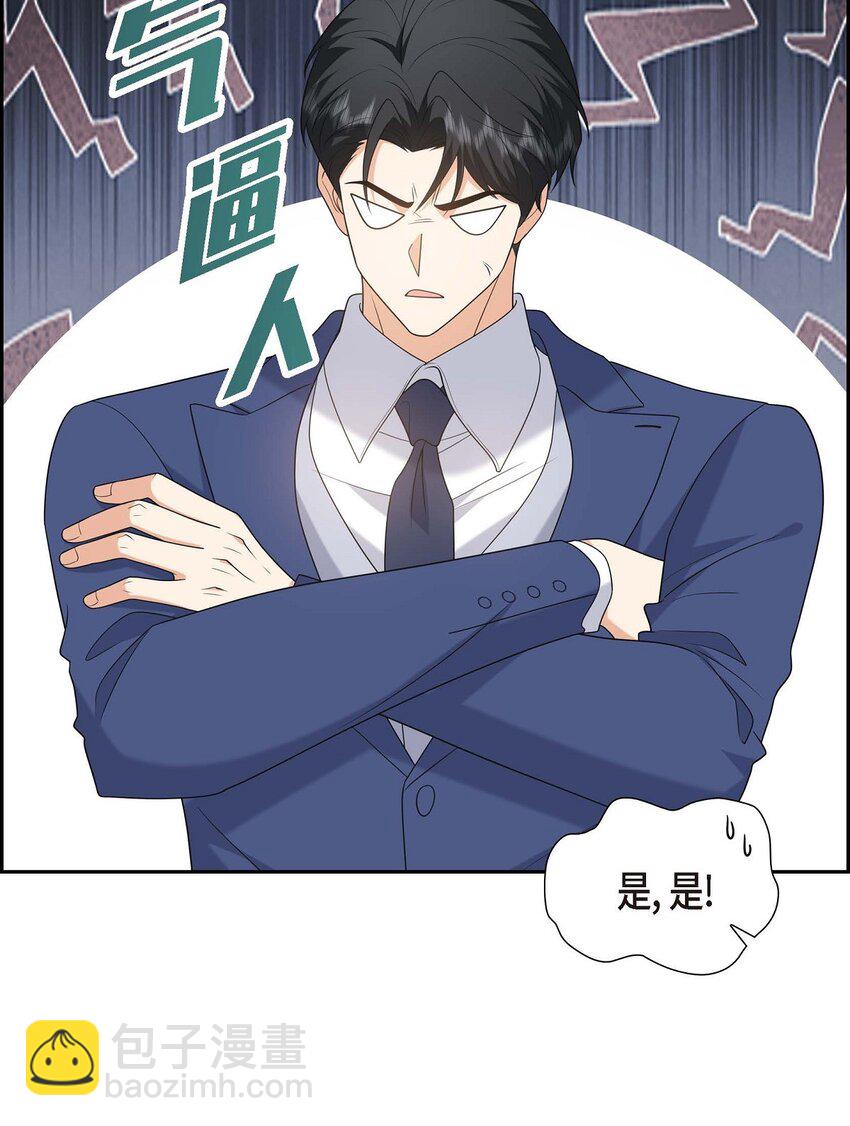 45 代表又变回去了(1/2)-第45话