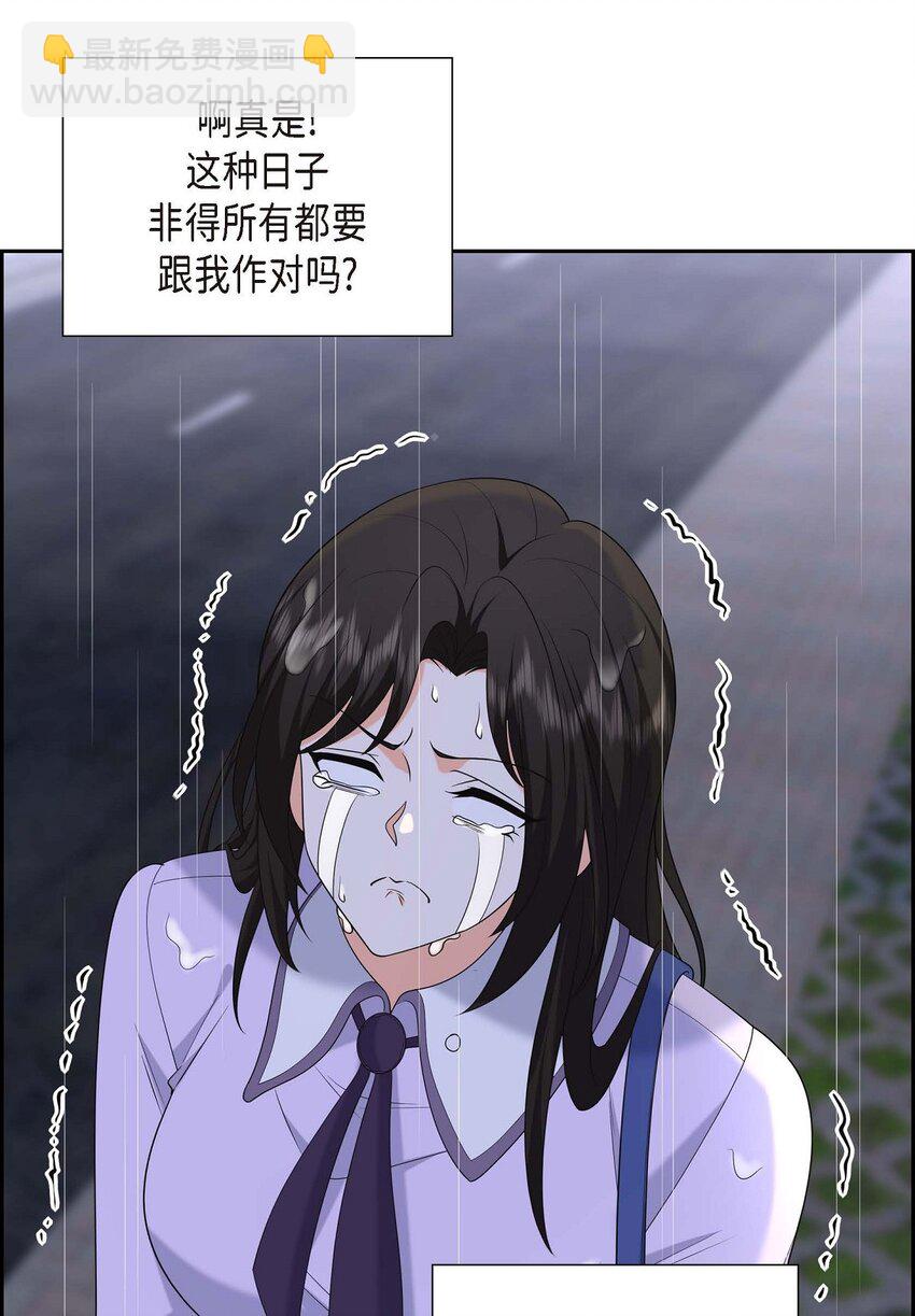 45 代表又变回去了(1/2)-第45话