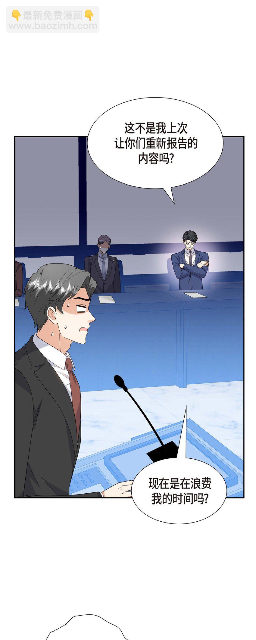 45 代表又变回去了(1/2)-第45话