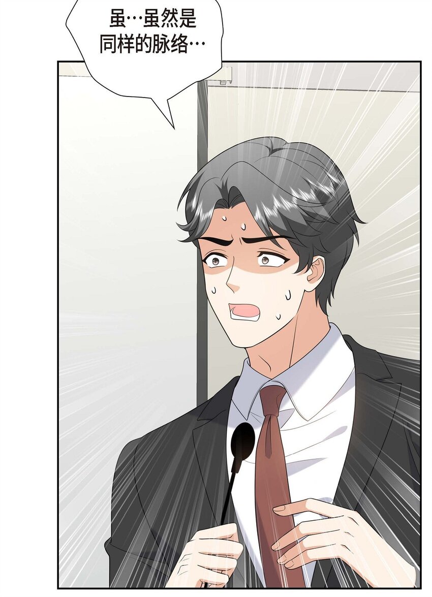 45 代表又变回去了(1/2)-第45话