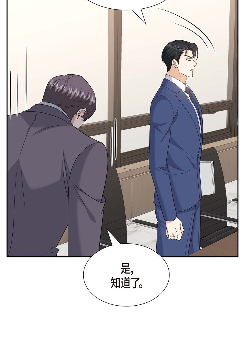 45 代表又变回去了(1/2)-第45话