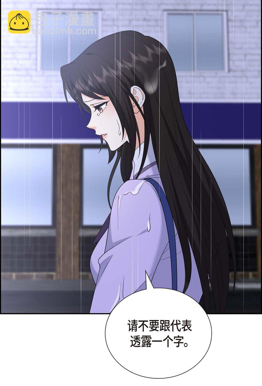 45 代表又变回去了(1/2)-第45话