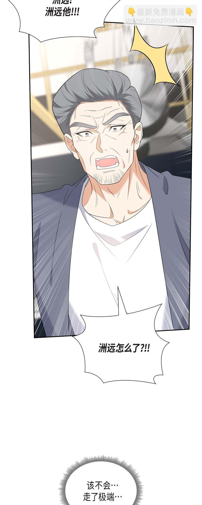 47 离家出走(1/2)-第47话