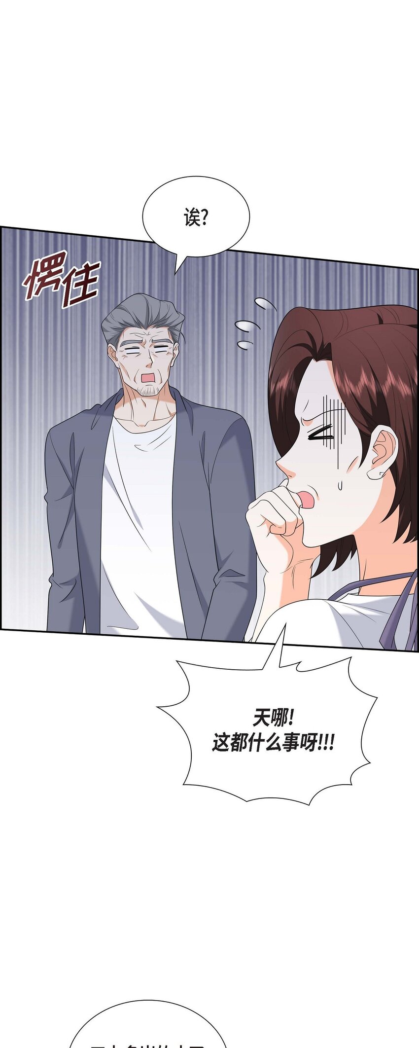 47 离家出走(1/2)-第47话