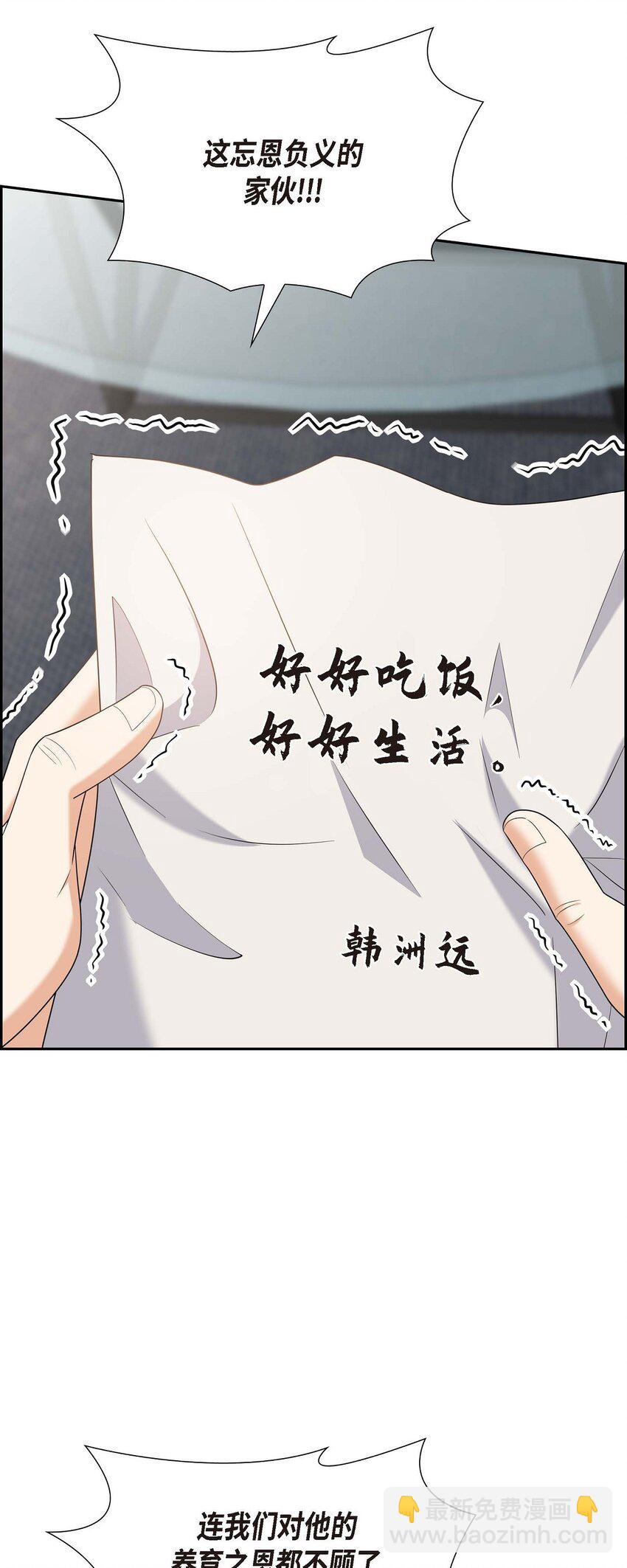 47 离家出走(1/2)-第47话