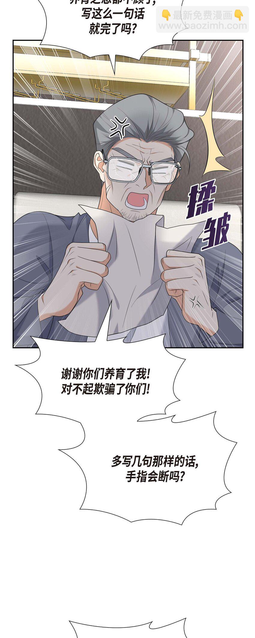 47 离家出走(1/2)-第47话