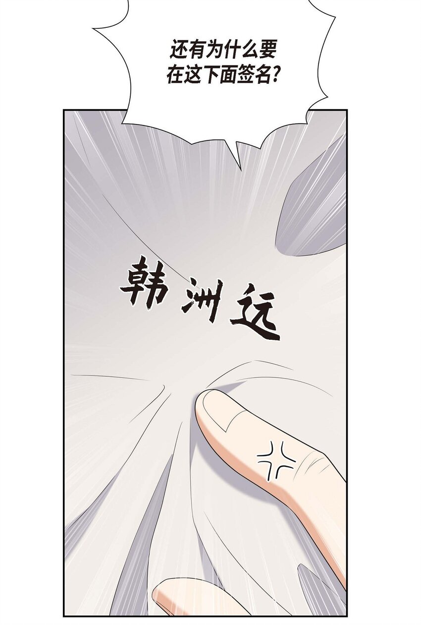 47 离家出走(1/2)-第47话