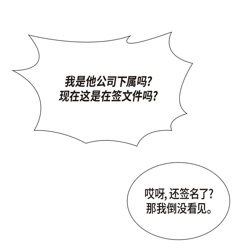 47 离家出走(1/2)-第47话